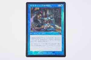 リスティックの研究B foil  英語 CMA リスティックの研究B foil 英語 CMA 最適な価格 リスティックの